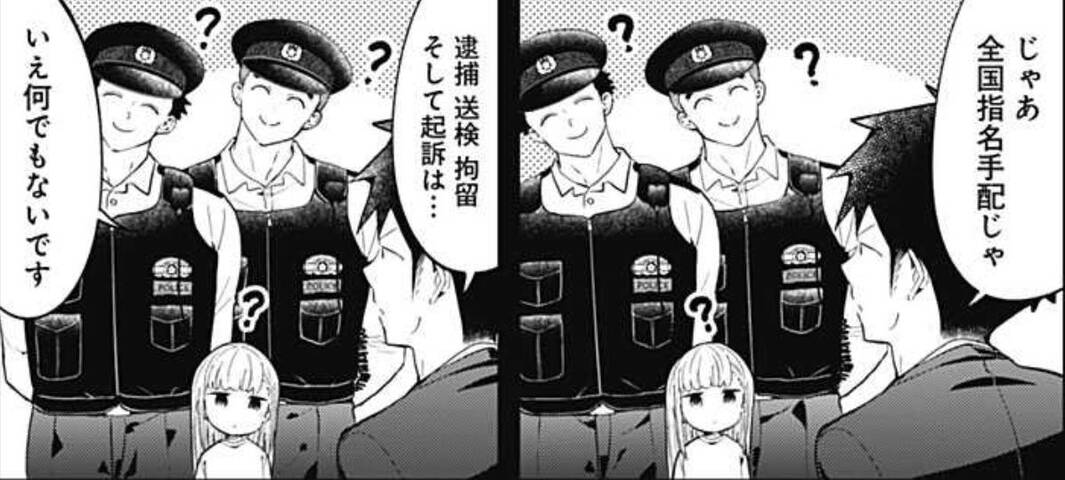 阿波連さんははかれない 125話感想まとめ トラディショナルヌスットスタイルあはれ ジャンプしか勝たん
