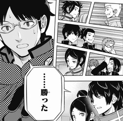 おさむ ワートリ