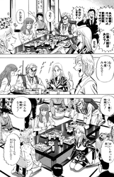 中川 家族 こち亀