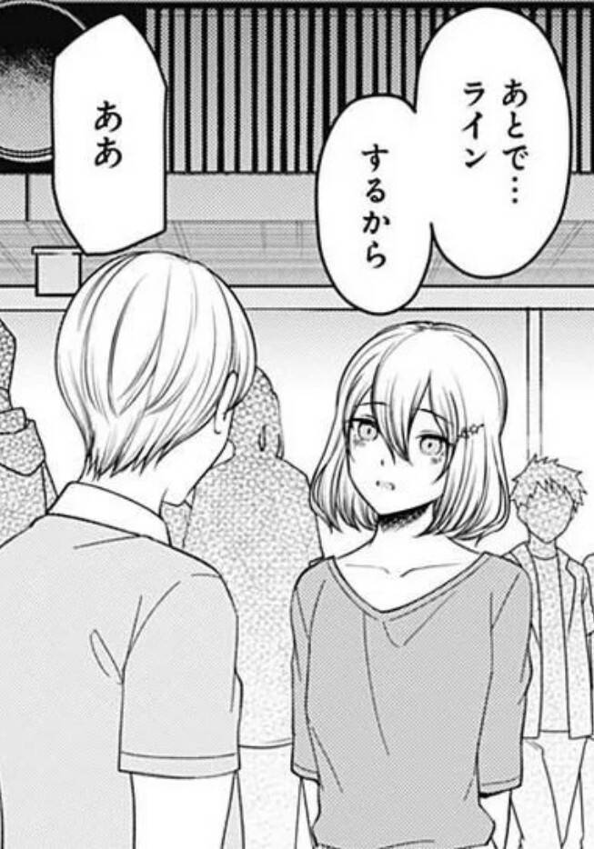 かぐや様は告らせたい 257話感想まとめ なんで別れの時の早坂湿度高いの ジャンプしか勝たん