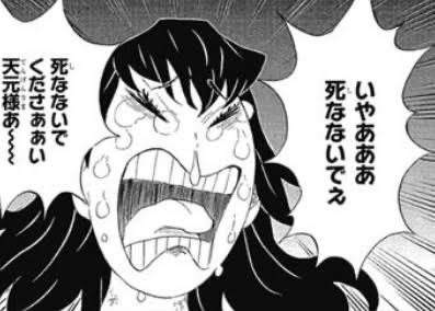 鬼滅の刃 童磨の声優は誰になるだろうか ジャンプしか勝たん