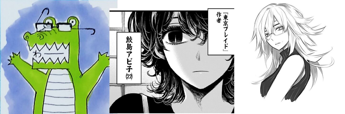 鬼滅の刃 吾峠呼世晴ちゃんと結婚したい 金目当てではない ジャンプしか勝たん 鬼滅の刃 吾峠呼世晴ちゃんと結婚したい 金目当てではない ジャンプしか勝たん
