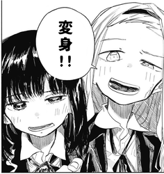しずまり