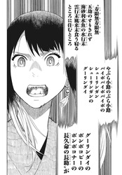 あかね