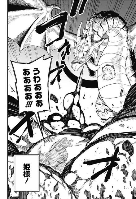 姫様 拷問 の時間です 1話感想まとめ なんかわからんけどネテロ会長と重なった ジャンプしか勝たん
