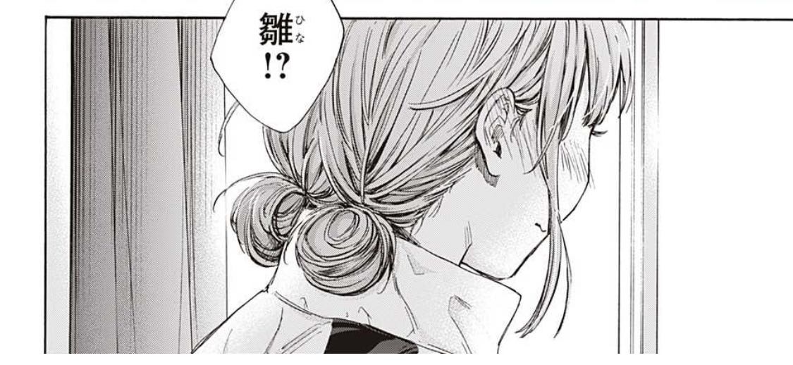 アオのハコ 58話感想まとめ 雛ちゃん惚れた男のカッコいいとこ見てニヤけてる場合じゃないんだよ ジャンプしか勝たん