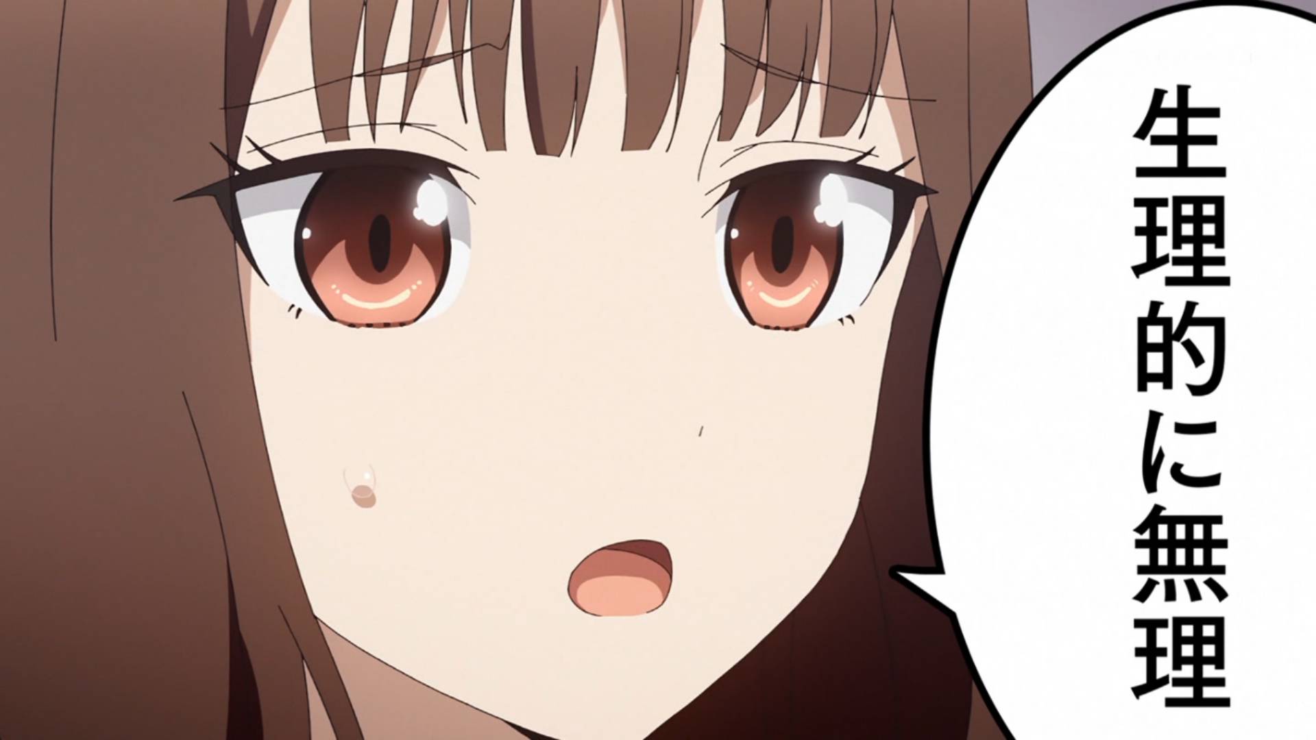かぐや様は告らせたい アニメ ウルトラロマンティック 2話感想まとめ ハーサカの逆襲 ジャンプしか勝たん