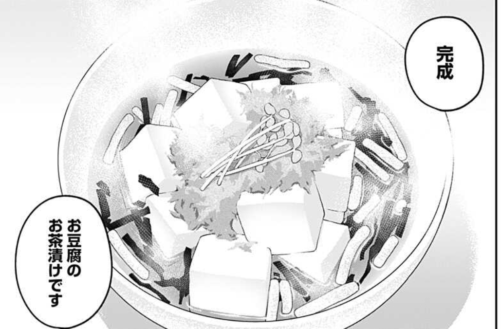 姫様 拷問 の時間です 134話感想まとめ 鉄格子っていうかドアじゃん ジャンプしか勝たん