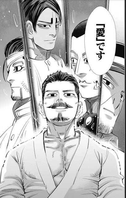 ゴールデンカムイ 第七師団 愛の戦士達 ジャンプしか勝たん ゴールデンカムイ 第七師団 愛の戦士達 ジャンプしか勝たん