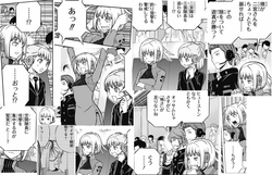 こなせん わーとり