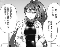 アックス