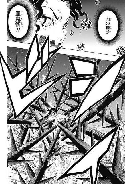 鬼滅の刃 浅草の人の鬼血術やっぱり強すぎない ジャンプしか勝たん