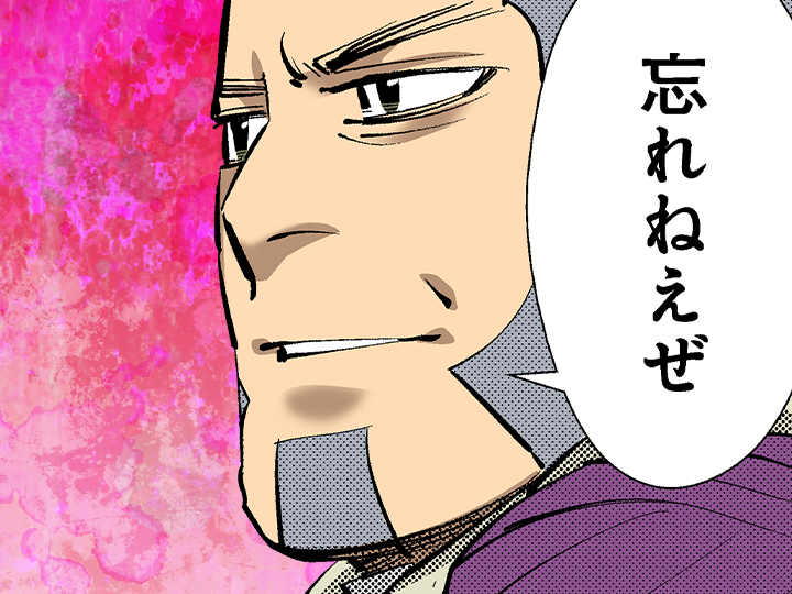 ゴールデンカムイ 314話感想まとめ 白石が全部持って行った ジャンプしか勝たん