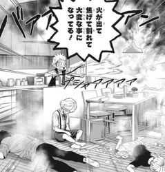 ウィッチウォッチ