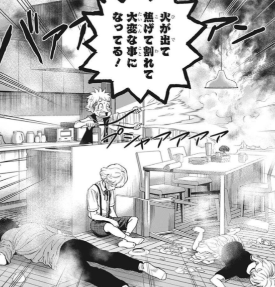 ウィッチウォッチ 45話感想まとめ 吸血鬼の子どう考えてもゲスの系譜だな ジャンプしか勝たん