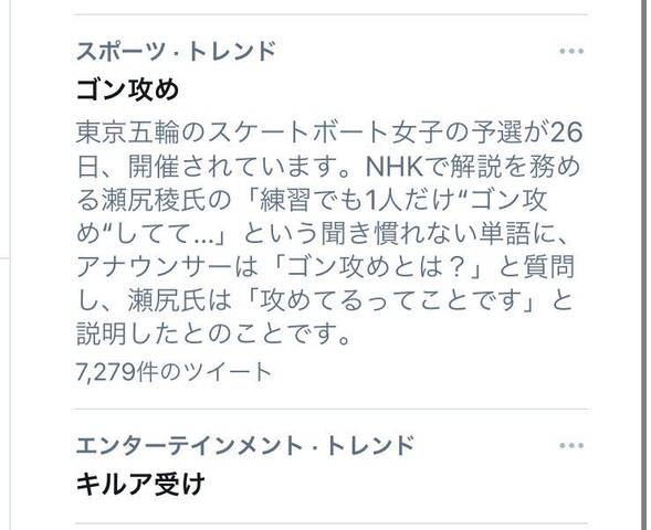 HUNTER×HUNTER】ゴン攻めとキルア受けがトレンドに入ってしまう