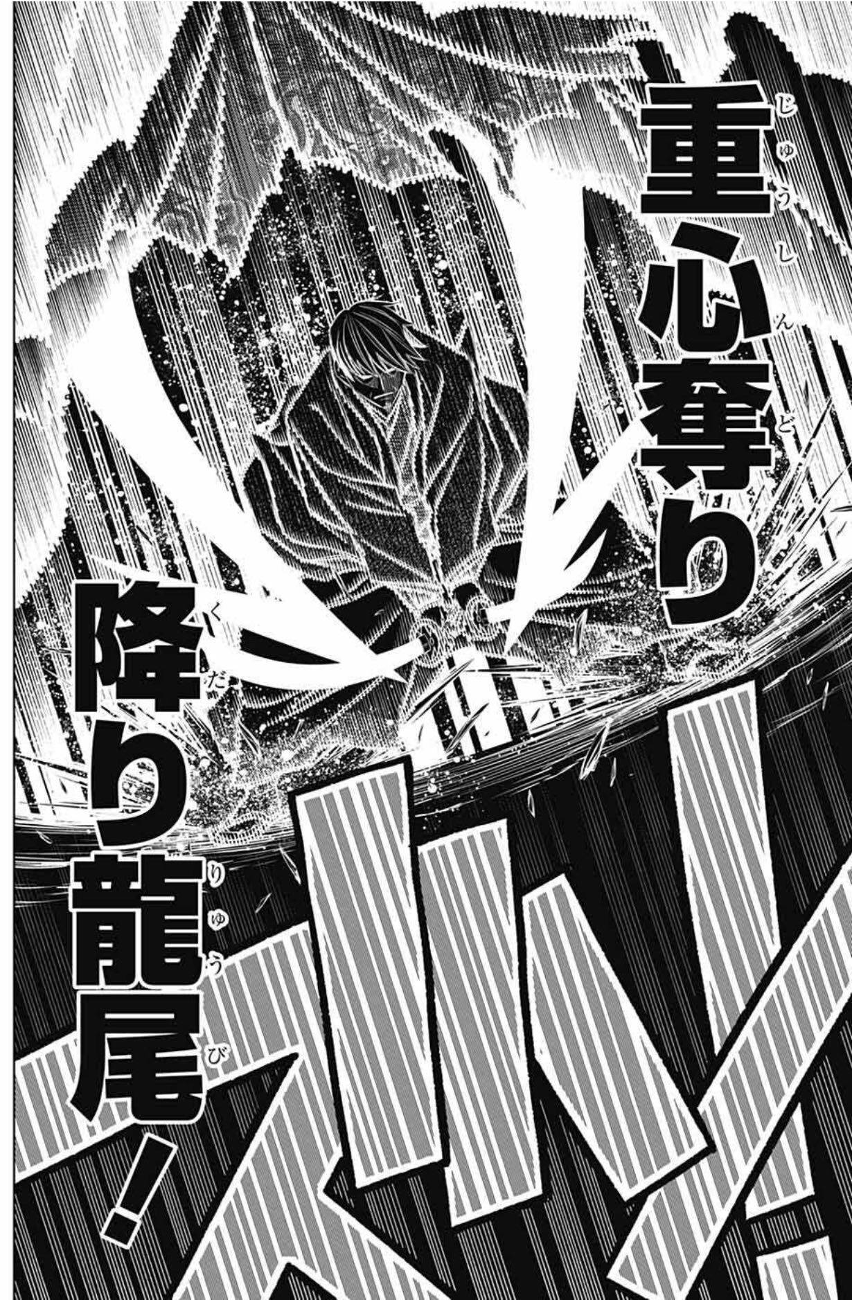 るろうに剣心 北海道編 44話感想まとめ やっぱりすげぇぜ 永倉新八の幕末重力魔法 ジャンプしか勝たん