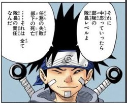 Naruto 中忍に強いイメージがない ジャンプしか勝たん