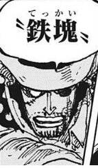 One Piece Cp0のおじさん 結局名前明かされずに退場か ジャンプしか勝たん