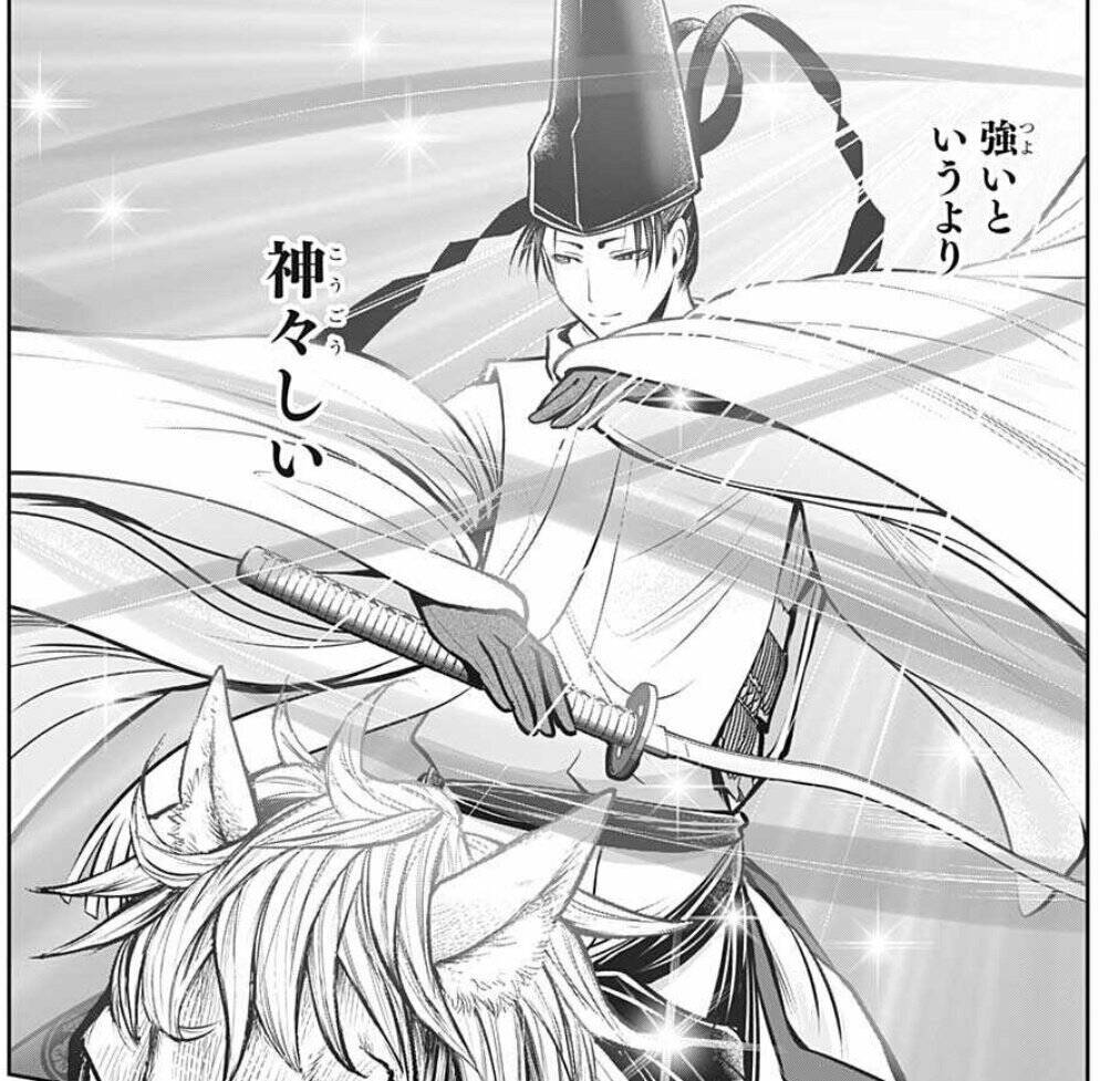 逃げ上手の若君 66話感想まとめ 頼重殿やる時はやる男だった ジャンプしか勝たん 逃げ上手の若君 66話感想まとめ 頼重殿やる時はやる男だった ジャンプしか勝たん
