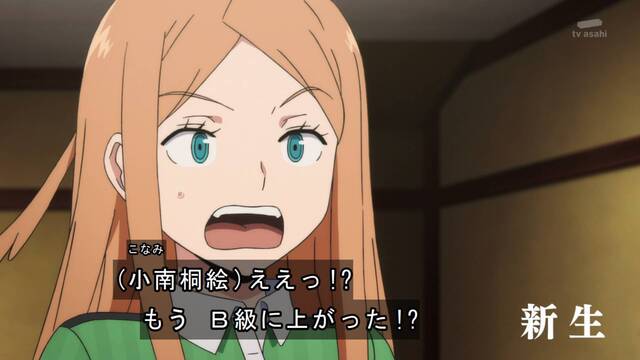 ワールドトリガー アニメ 3rdシーズン 1話感想まとめ Opから消える旧ボーダーを出していく ジャンプしか勝たん ワールドトリガー アニメ 3rdシーズン 1話感想まとめ Opから消える旧ボーダーを出していく ジャンプしか勝たん