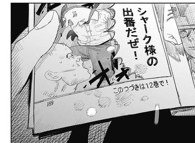 ルックバック シャークキック11巻発売中 ジャンプしか勝たん ルックバック シャークキック11巻発売中 ジャンプしか勝たん