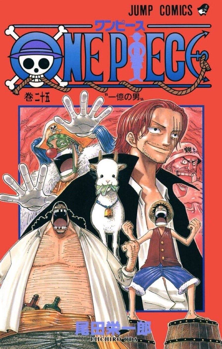 One Piece 1053話感想まとめ ルフィとバギーも四皇か ジャンプしか勝たん