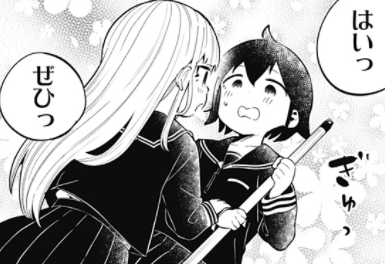 阿波連さんははかれない 122話感想まとめ えるライキテル ジャンプしか勝たん 阿波連さんははかれない 122話感想まとめ えるライキテル ジャンプしか勝たん