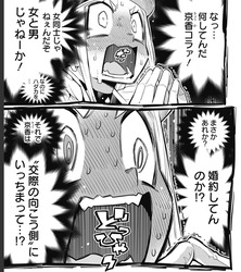 魔都精兵のスレイブ 73話感想まとめ 交際の向こう側へ ジャンプしか勝たん 魔都精兵のスレイブ 73話感想まとめ 交際の向こう側へ ジャンプしか勝たん