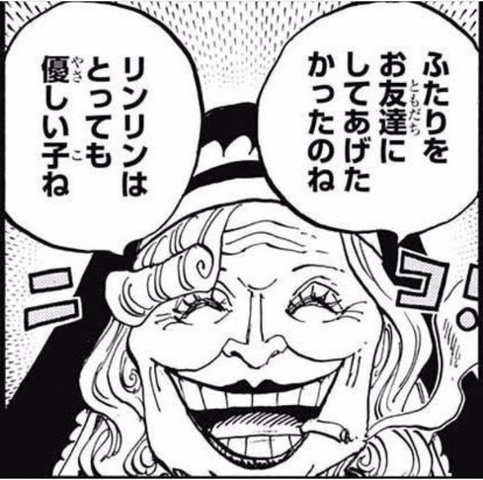 One Piece マザー カルメル 自分のことを悪人だと思い込んでいる聖人 ジャンプしか勝たん