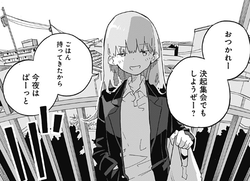 キスしたい男 読切感想まとめ 過去がクソ重い男と愛がクソ重い女でベストカップル完成 ジャンプしか勝たん