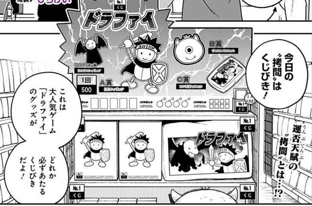 姫様 拷問 の時間です 122話感想まとめ 私物を経費で買う陽ちゃん ジャンプしか勝たん