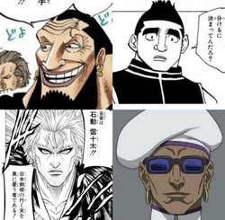 ウルージ　雷十太　ミゲル　ゴレイヌ