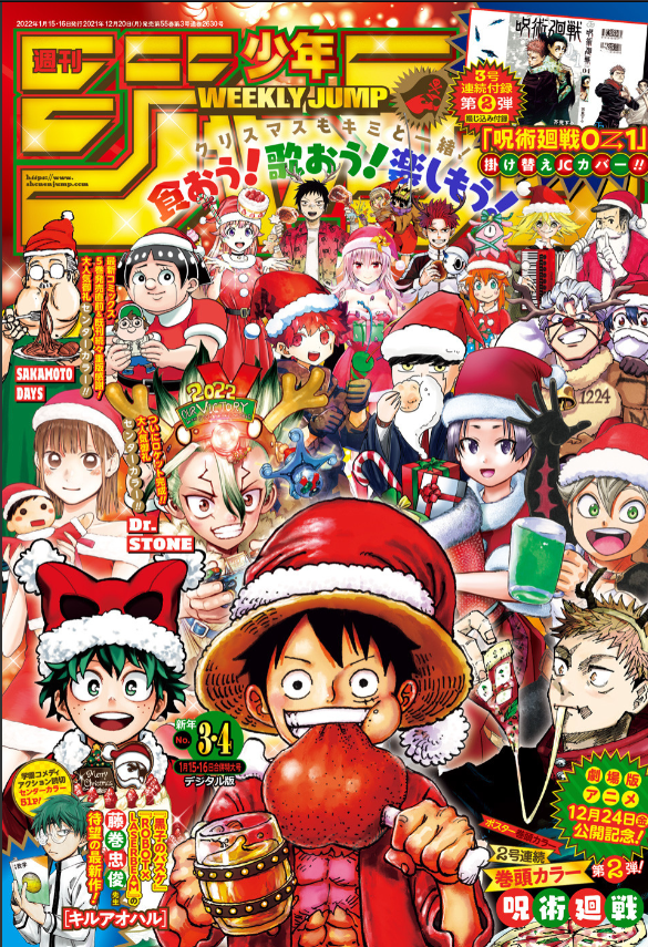 逃げ上手の若君 44話感想まとめ 頼重お爺ちゃんだったの ジャンプしか勝たん