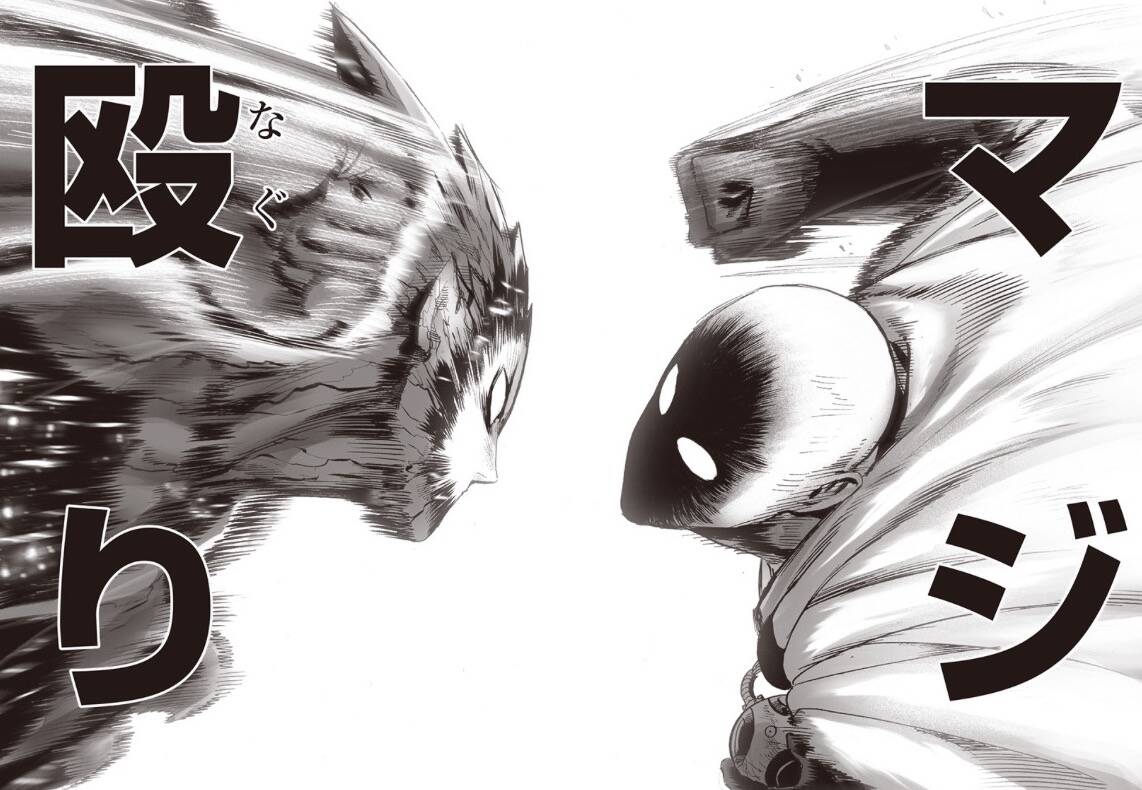 ワンパンマン 211話感想まとめ おいおいおいこれどうなるんだ ジャンプしか勝たん ワンパンマン 211話感想まとめ おいおいおいこれどうなるんだ ジャンプしか勝たん