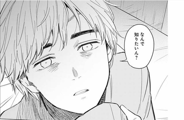 少年のアビス 60話感想まとめ 空っぽの令児 ジャンプしか勝たん
