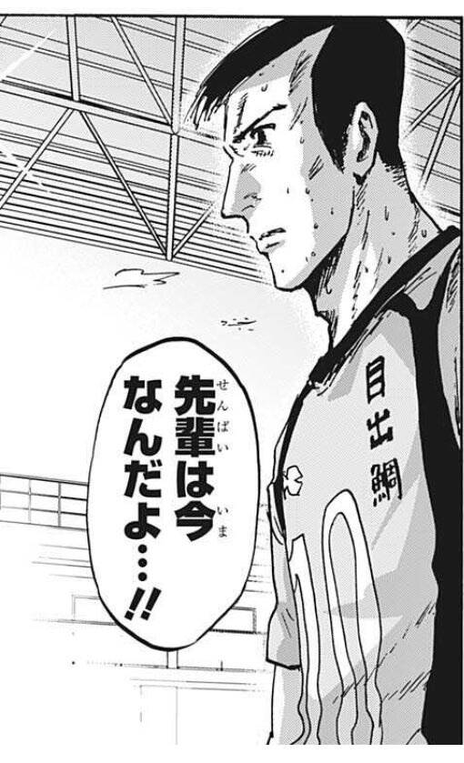 高校生家族 72話感想まとめ スラダンのパロディとハイキューのオマージュを同時にやるとは ジャンプしか勝たん
