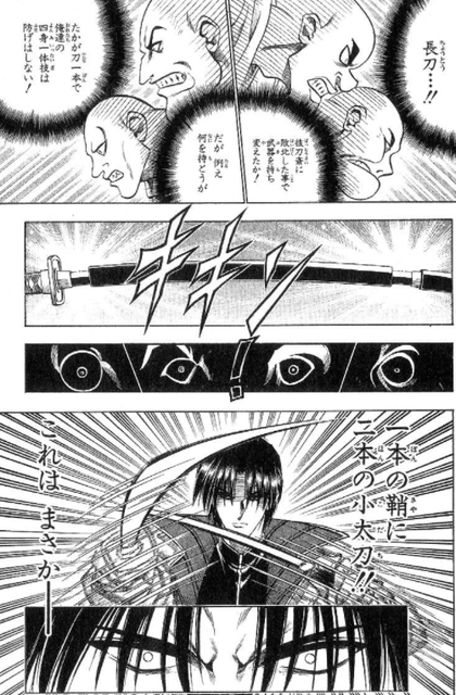 るろうに剣心 四乃森蒼紫 来年こそは北海道に来れるだろうか ジャンプしか勝たん