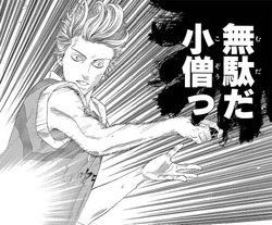 新テニスの王子様 亜久津はかなり強化されたよね ジャンプしか勝たん