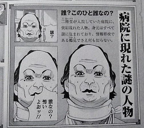 ゴールデンカムイ 286話感想まとめ 永倉の動きと判断力がとてもおじいちゃんじゃない ジャンプしか勝たん ゴールデンカムイ 286話感想まとめ 永倉の動きと判断力がとてもおじいちゃんじゃない ジャンプしか勝たん