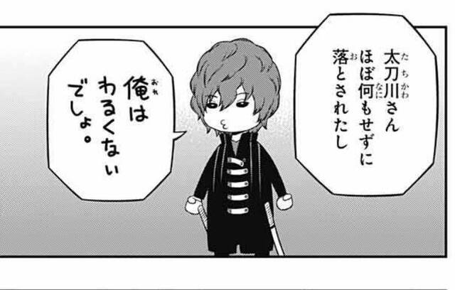 ワールドトリガー 216話 217話感想まとめ 太刀川さん本当にいらなかった ジャンプしか勝たん ワールドトリガー 216話 217話感想まとめ 太刀川さん本当にいらなかった ジャンプしか勝たん
