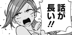 エクソシスト