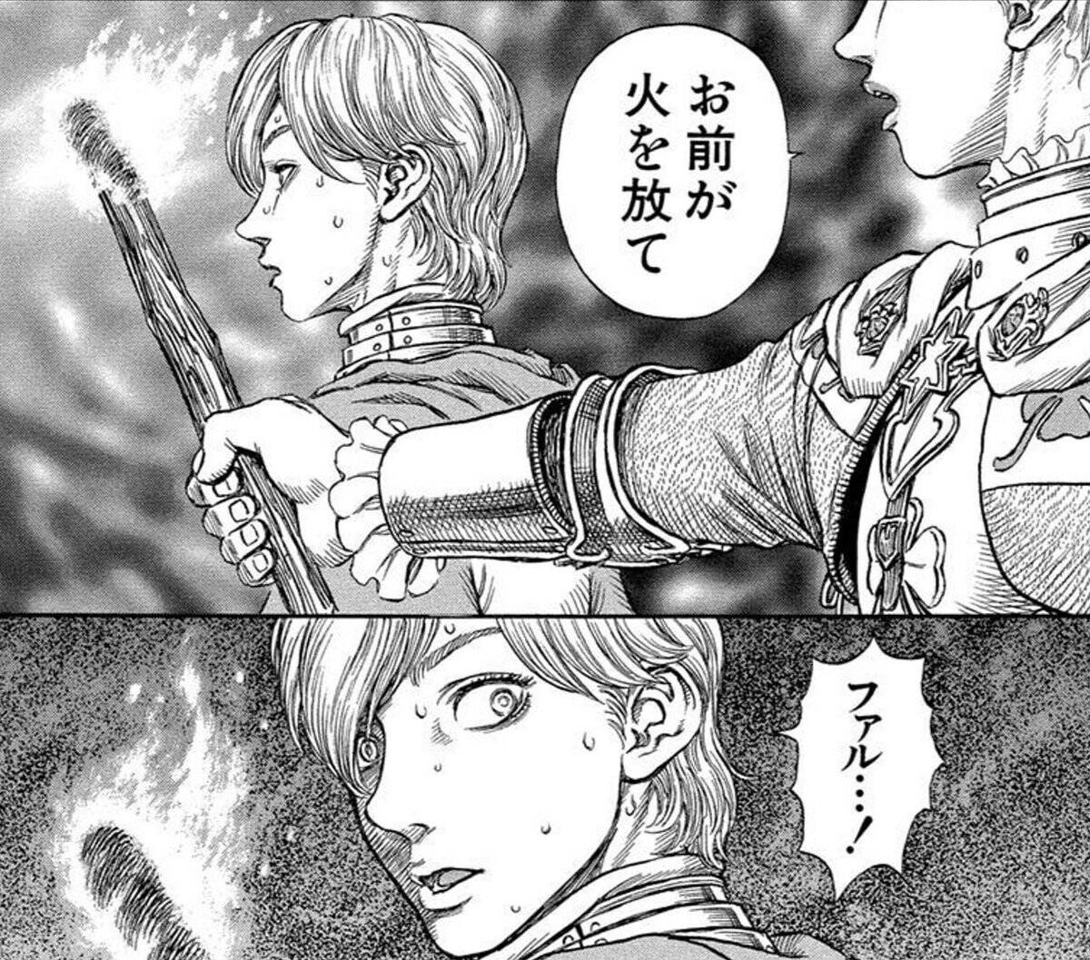 ゴールデンカムイ 尾形は富野作品の主人公ぽかった ジャンプしか勝たん