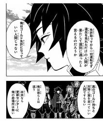 義勇