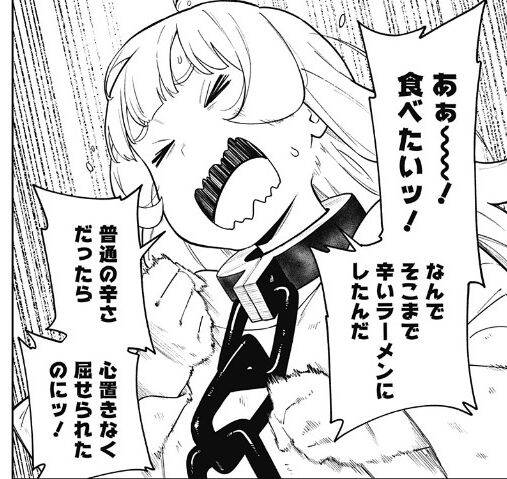 姫様 拷問 の時間です 103話感想まとめ 屈しのエンジョイ勢 ジャンプしか勝たん