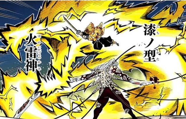鬼滅の刃 雷の呼吸 壱ノ型 霹靂一閃 鬼滅で一番有名な技かもしんない ジャンプしか勝たん
