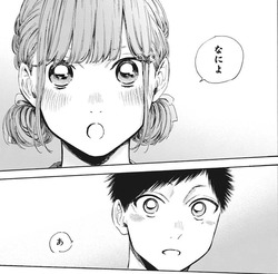 雛ちゃん