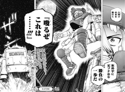 Dr Stone 226話感想まとめ 龍水ってトラブル起きてから発射されてたのか ジャンプしか勝たん