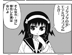 恋するワンピース 134話感想まとめ 悪魔の実を食べれるならどれを選ぶ ジャンプしか勝たん 恋するワンピース 134話感想まとめ 悪魔の実を食べれるならどれを選ぶ ジャンプしか勝たん