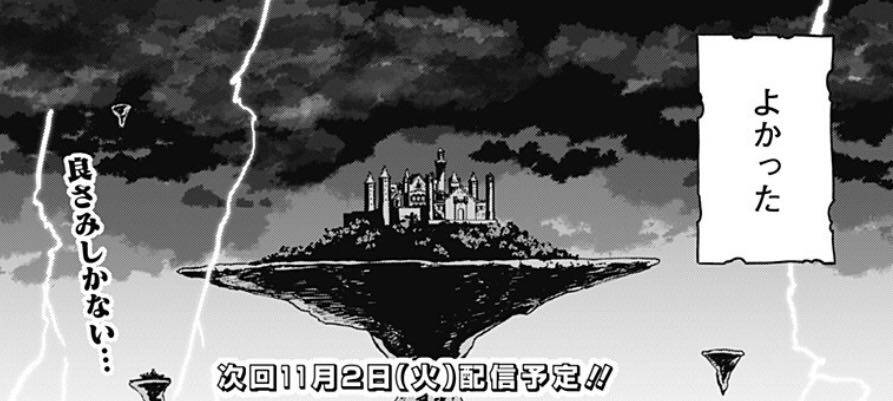 姫様 拷問 の時間です 117話感想まとめ 知恵とはパワー ジャンプしか勝たん 姫様 拷問 の時間です 117話感想まとめ 知恵とはパワー ジャンプしか勝たん